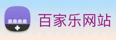 百家乐网站 Logo